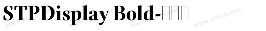 STPDisplay Bold字体转换